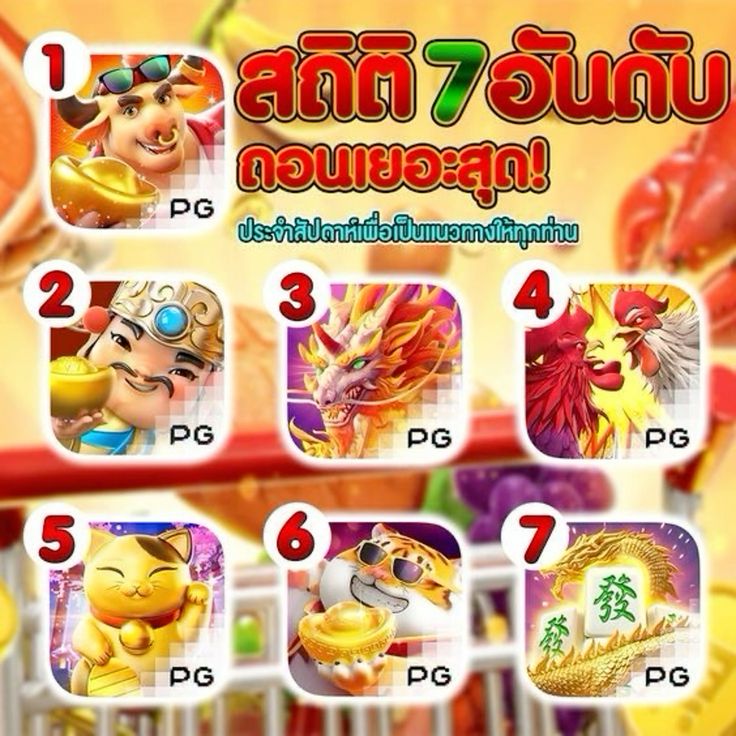 LUCKY 99 MENU สล็อต 2025 มาแรง แจกหนัก ไม่ต้องรอลุ้นนาน